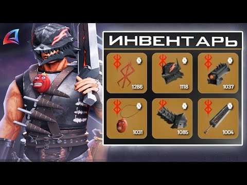 Видео: ВЫШЛО ОБНОВЛЕНИЕ! ОБЗОР на НОВУЮ СИСТЕМУ АКСЕССУАРОВ КОЛЛЕКЦИОННЫЕ АКСЕССУАРЫ ЛУЧШИЙ СЕТ АРИЗОНА РП