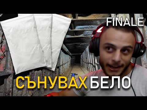 Видео: Как @4a1axd си счупи ръката във Варна? (pt.3 FINALE)