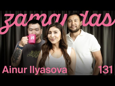 Видео: Мамский, папский и болашақ-папский әңгіме / Айнур Ильясова / Зamandas