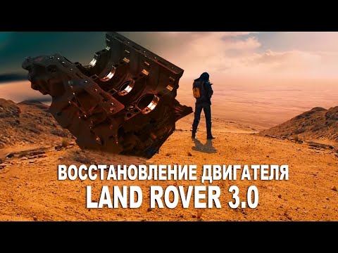 Видео: Проверка зазоров коренных владышей на двигателе 306TD
