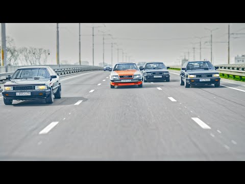 Видео: Quattro. Легенды Audi 200 and Audi v8