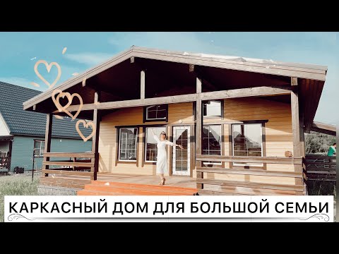 Видео: МЫ КУПИЛИ ДОМ!! 🥳 Мечты сбываются!