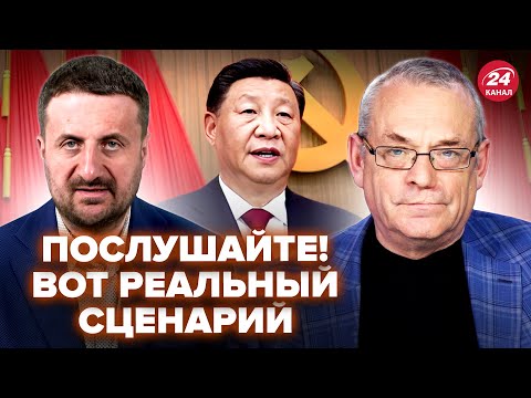 Видео: ⚡ЯКОВЕНКО & ЗАГОРОДНИЙ: Срочный ПРОГНОЗ! Китай ГОТОВИТ УДАР по США. Вот, чего ЖДАТЬ. Мир НА УШАХ
