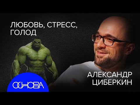 Видео: ЭНДОКРИНОЛОГ: КАК ГОРМОНЫ НАМИ УПРАВЛЯЮТ?