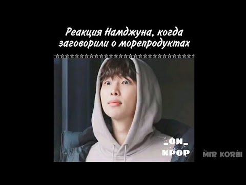 Видео: Смешные и милые моменты с BTS💖 | подборка смешных и милых моментов с BTS💜