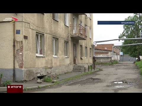 Видео: Жильцы аварийного дома на Доватора уже четыре года добиваются расселения