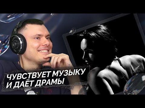 Видео: PUSSYKILLER - DIRTY ANGEL | Реакция и разбор