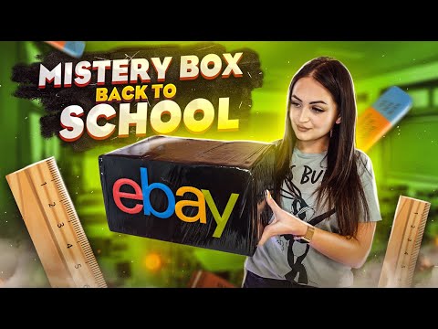 Видео: Купила MISTERY BOX BACK TO SCHOOL на EBAY / ЧТО ВНУТРИ? / Потерянные посылки или чемодан с аукциона?