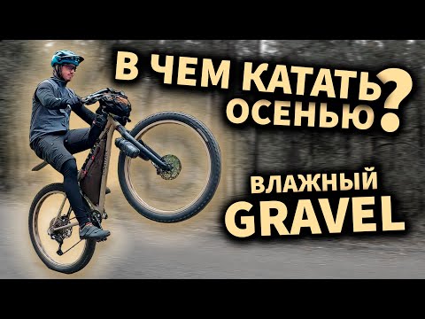 Видео: ГРАВІЙНИЙ РАЙ ( дорога до монастиря )