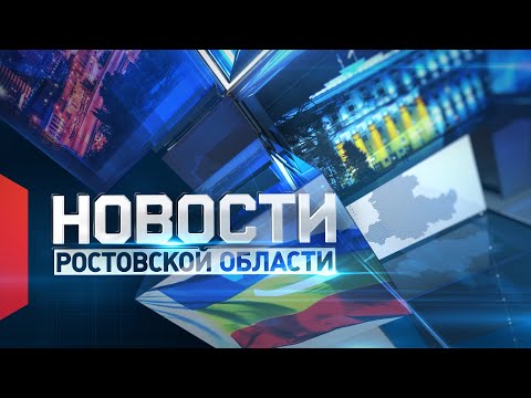Видео: Новости в 10:55 от 13.09.2025