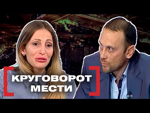 Видео: КРУГОВОРОТ МЕСТИ. Касается каждого