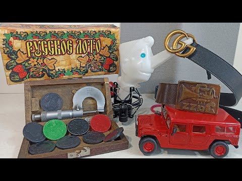 Видео: Что можно купить за 50р. Много нужных предметов с Барахолки Санкт-Петербурга