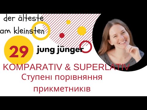 Видео: Що таке ступені порівняння прикметників Komparativ i Superlativ? Урок #29.