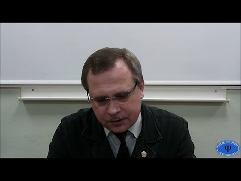 Видео: Психологическая беседа