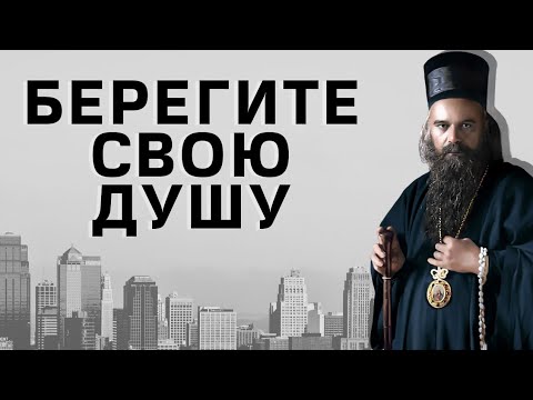 Видео: Когда тебе отвечают на добро злом! - Николай Сербский