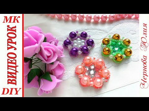 Видео: СЕРЕДИНКА ИЗ БУСИН И БИСЕРА ДЛЯ БАНТОВ И ЦВЕТОВ КАНЗАШИ, МК/DIY BEAUTIFUL HEART FOR KANSASHI