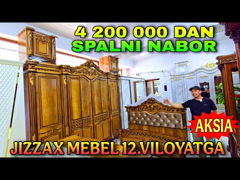 Видео: JIZZAX MEBEL NARXLARI Жиззах мебел нархлари  2025 камолиддин уз KAMOLIDDIN.UZ