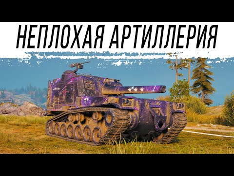 Видео: Не такая уж и плохая АРТА - М53/М55