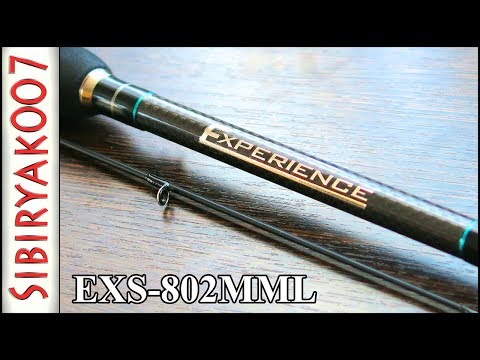 Видео: Любимый СПИННИНГ для ДЖИГА / Norstream Experience 802MML - обзор [Sibiryak007]