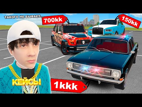 Видео: ОТКРЫЛ 100 СТАРЫХ КЕЙСОВ - ВЕЛЕСОВА НОЧЬ 1, ТЕМНЫЕ ДЕЛА, ОПЕРСКИЕ в GTA RADMIR RP