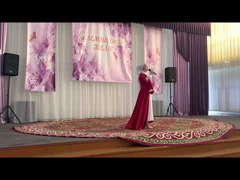 Видео: Келіндер сайысы # таныстыру#Шакенова Жұлдыз