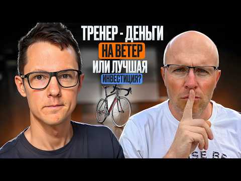 Видео: Артур Барсумян РAЗОБЛАЧАЕТ Секреты Бесконтрольных Тренировок!