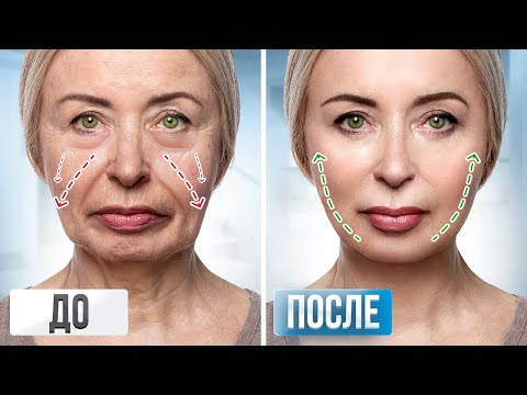 Видео: Лицо подтянется за 10 МИНУТ | Лифтинг массаж для подтянутой и упругой кожи лица