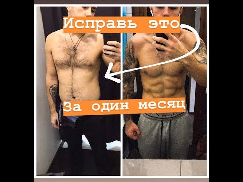 Видео: 50 Бёрпи В День 30 Дней Подряд - Результат Поражает!