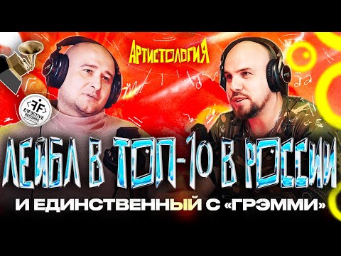Видео: Кто выпускает треки KIZARU, ЭЛДЖЕЯ, BIG BABY TAPE, IMANBEK / Кирилл Dzham [Артистология]