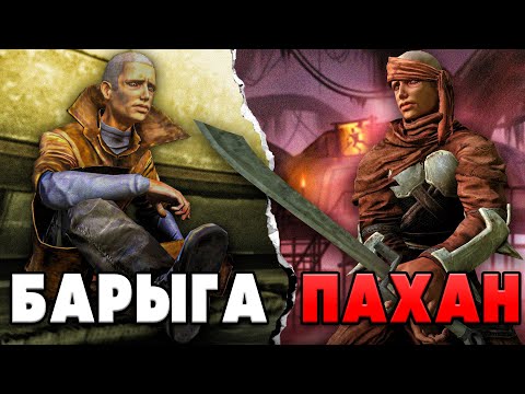 Видео: От ШЕСТЕРКИ до БОССА БАНДИТОВ в Kenshi