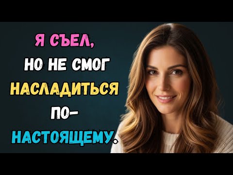 Видео: Я наконец приняла те чувства, которые годами скрывала. История любви