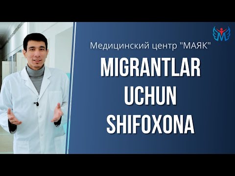 Видео: 🔴 МИГРАНТЛАР УЧУН ШИФОХОНАДАН РЕПОРТАЖ
