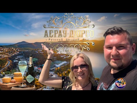 Видео: АБРАУ ДЮРСО 2024.ЦЕНЫ,ОБСТАНОВКА И ЛУЧШИЕ ВИДЫ😍🥂🍾 #голубицкая #абрау #абраудюрсо #море #отпуск