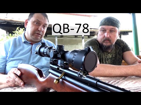 Видео: Китайская винтовка QB-78 как наследие Crosman 160