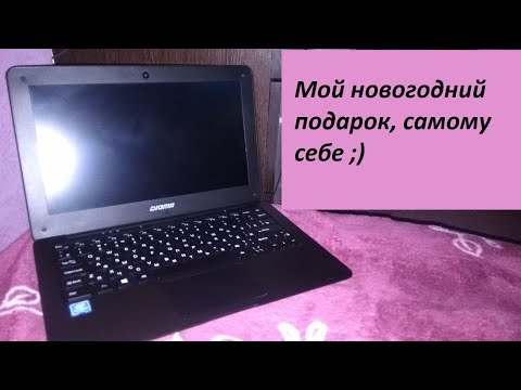 Видео: #Ноутбук #Digma EVE 11 C409 | #ОБЗОР