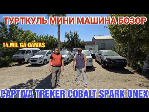 Видео: 14 МИЛ ГА ДАМАС ТУРТКУЛЬ МИНИ МАШИНА БОЗОР НАРХЛАРИ