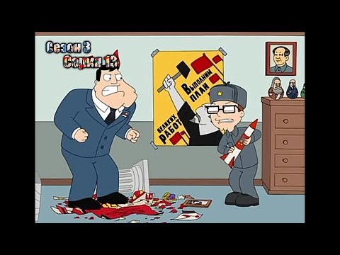 Видео: Лучшие моменты Американский папаша  3 сезон серия 13