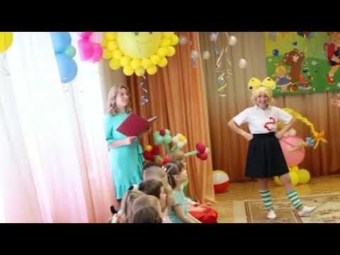 Видео: Двойка и Единица на Выпускном утреннике. Подготовительная гр. N15 МАДОУ N56 (2022 г.)