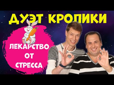 Видео: Данилец и Моисеенко.Юмористический концерт.Сборник  хорошего юмора.