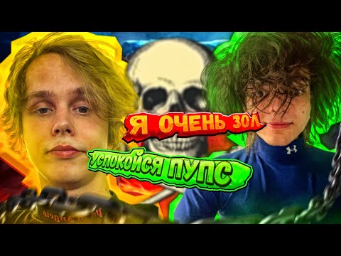 Видео: ДУРАЧЬЕ ВЗЯЛ РОСТИКА В ПАТИ | 2 ЛЕГЕНДЫ ИЗ МИРА ДОТЫ 2