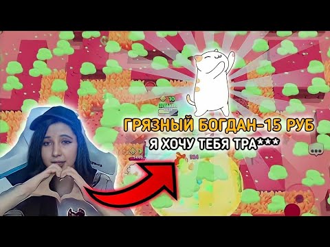 Видео: ПОШЛЫЕ ДОНАТЫ ЭЛИЗЗИ!ЭЛИЗЗИ в ШОКЕ|Нарезка со стрима ‎@elizzi