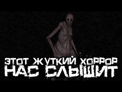 Видео: НОВЫЙ, СТРАШНЫЙ VHS ХОРРОР, КОТОРЫЙ СЛЫШИТ ТЕБЯ! - SILENT BREATH [Хоррор Стрим, Прохождение]