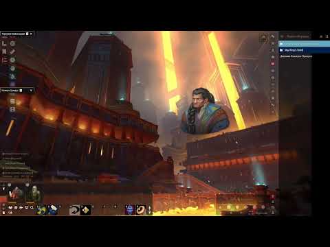 Видео: Новый квест? — Гробница Небесного Короля — Часть 9.2, сессия 2025-10-29