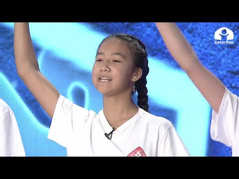 Видео: "Алтын казына", "Күн баян", "Коломто" топторунун таймашы / Финал / Манас таануу