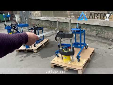 Видео: Как выбрать шкворнедав для грузовика? Отличия выпрессовщика шкворней грузового автомобиля