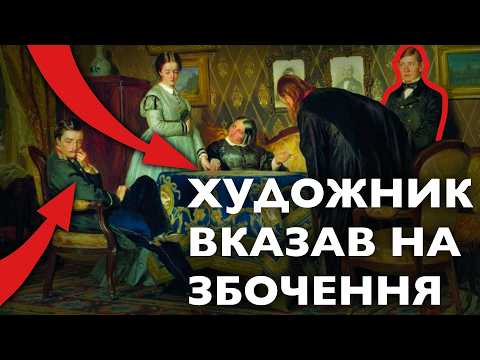 Видео: РОЗПУСТА і ГНІТ: як виродилися русскіє дворянє