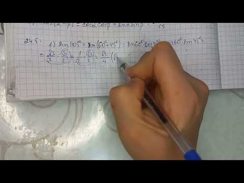 Видео: алгебра | 9-сынып | 24.5 есеп