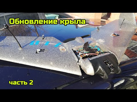 Видео: ✈️ Делаю Reptile S800 дальнолетной. Часть 2. Новые проблемы.