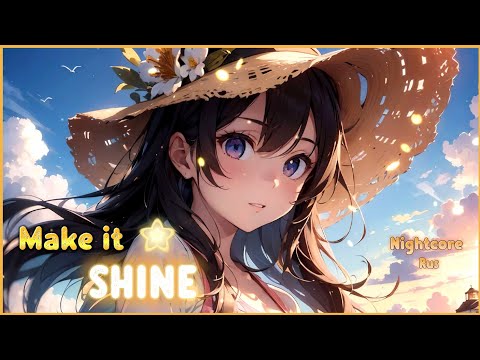 Видео: Nightcore - Make it Shine (Rus) - Victorious [Виктория Победительница] #makeitshine  #nightcore