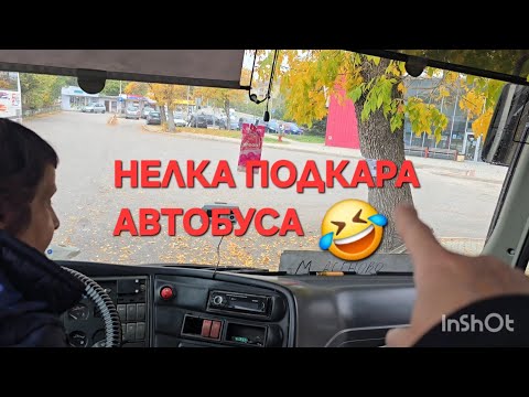 Видео: ОТИВАМЕ ДО ЕМКО И ГО ИЗПИСВАТ ОТ БОЛНИЦАТА 🥳